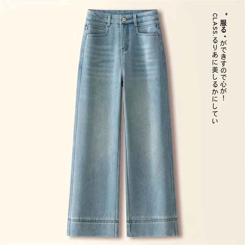 默认微瑕春季新品显瘦阔腿小个子牛仔裤