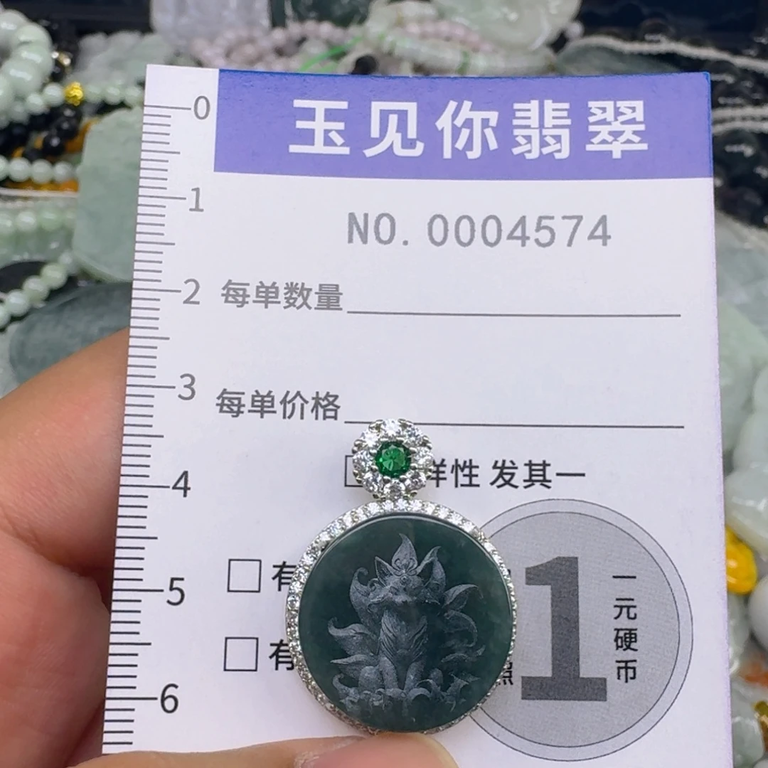 吊坠(不含链)未镶嵌翡翠
