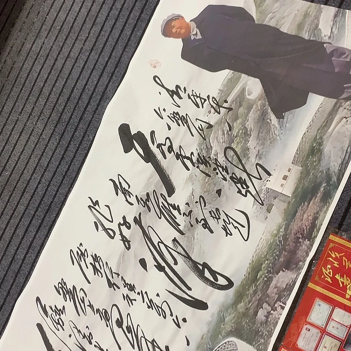 书法冯伟老师新款长城六盘山