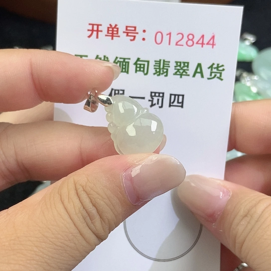 翡翠未镶嵌颈饰天然