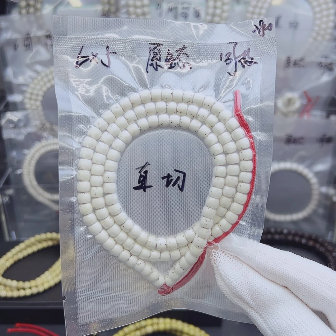 布***爸吊坠星月菩提6*5直切原生态数星星