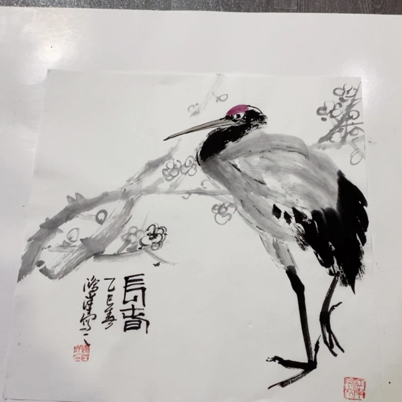 【闪购商品】一二三四五六七八九