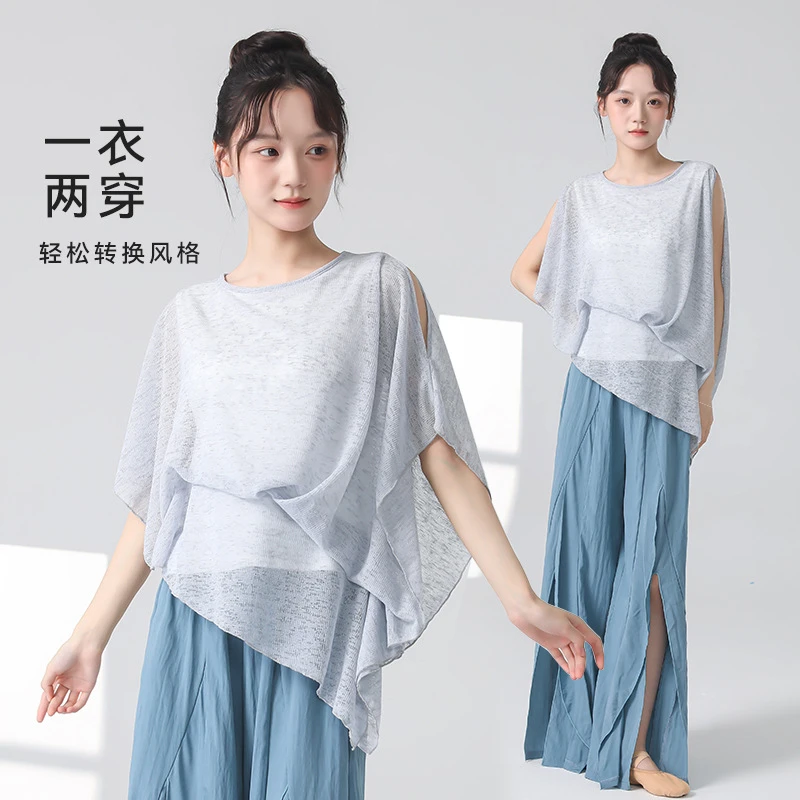 24062练功服女夏季新款中国风宽松纱衣披肩中国舞蹈服防晒罩衫女