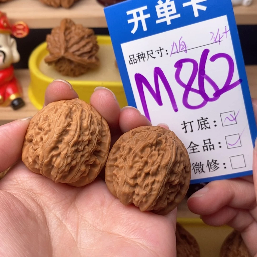 把件文玩核桃三角白34白茶全品