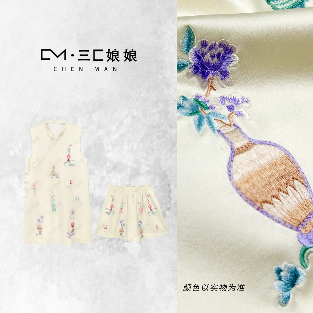 宸嫚三C娘娘【大家闺秀】35108新中式国风时尚醋酸刺绣套装