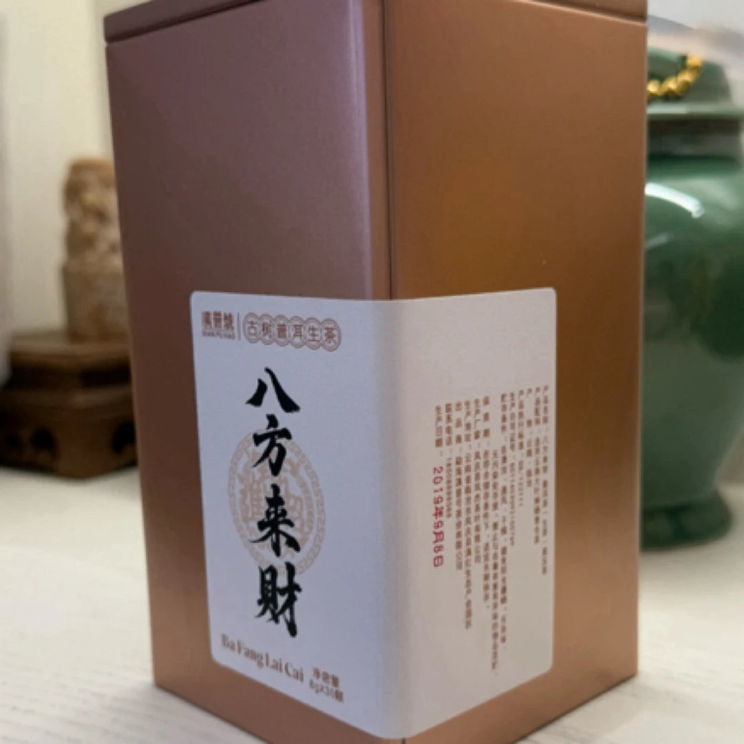 八方来财 32颗一罐 2019 年