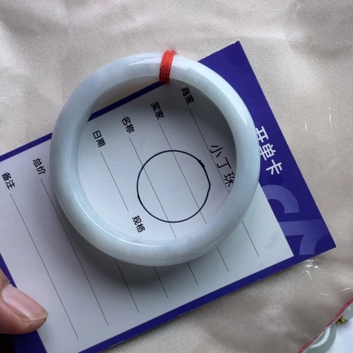 周***精翡翠未镶嵌挂件手镯