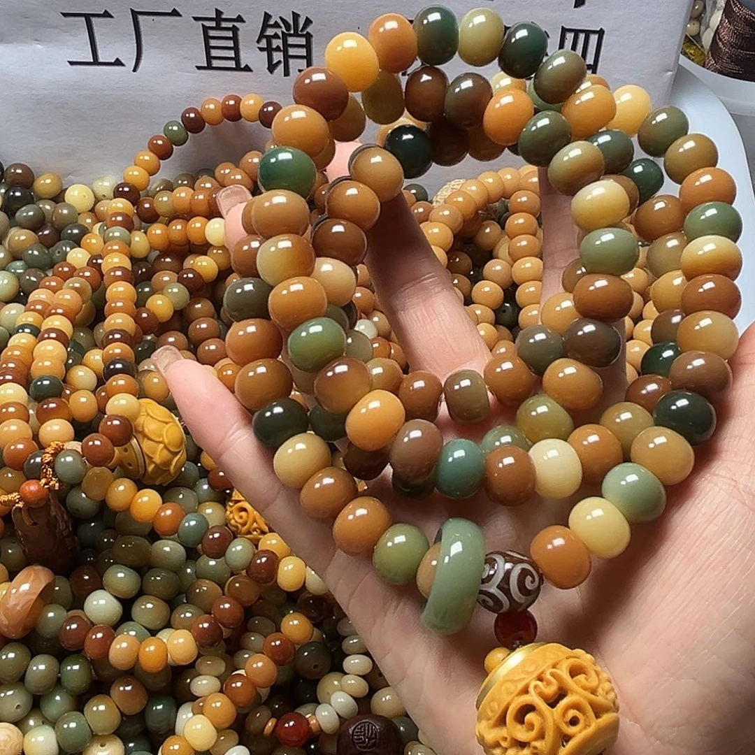 菩提根/象牙果吊坠