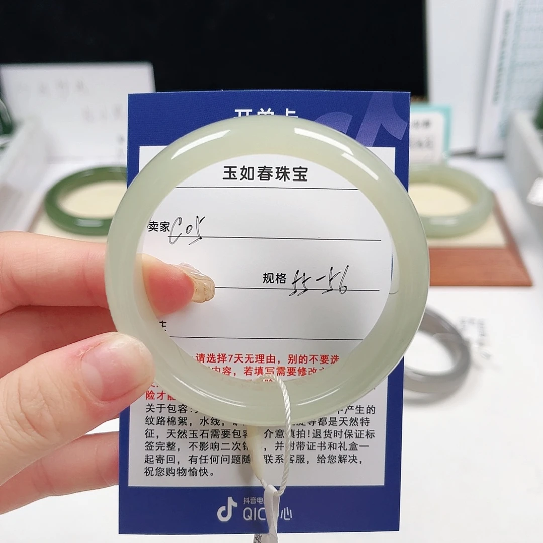 乐***甜和田玉未镶嵌手镯