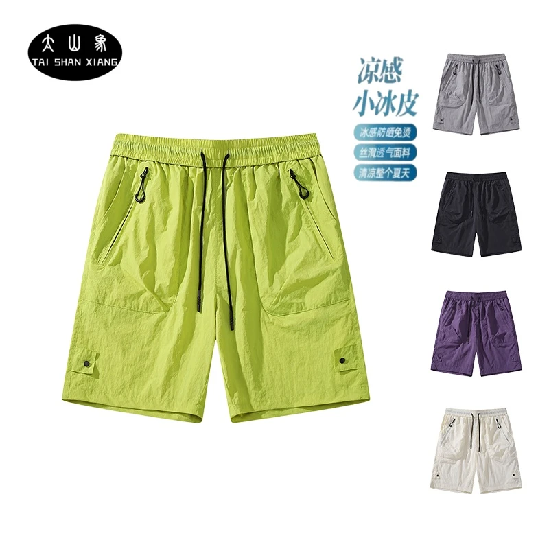夏季男薄百搭休闲沙滩裤宽松运动五分裤冰感户外裤潮流速干登山裤