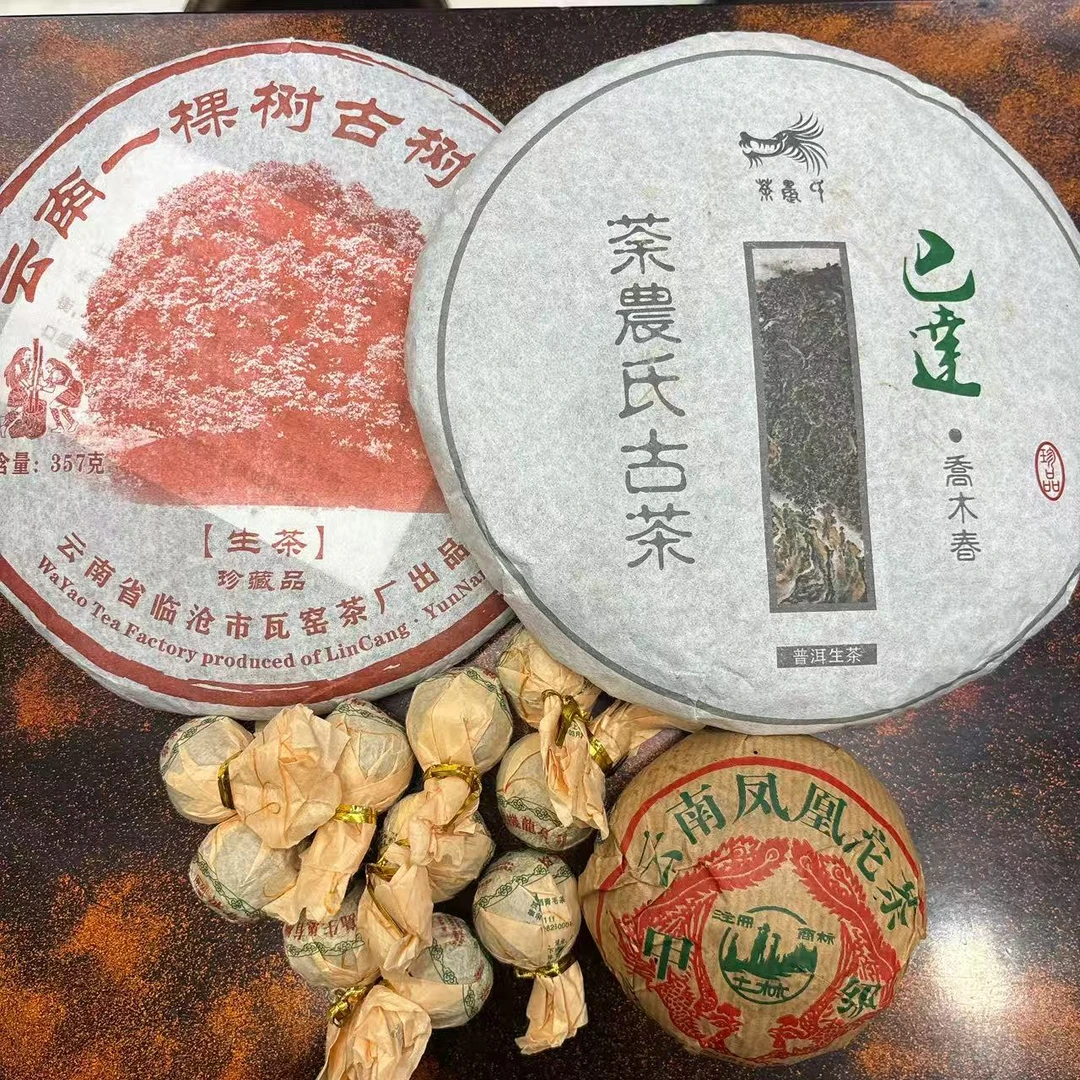 5号【宠粉日普洱茶大礼包】