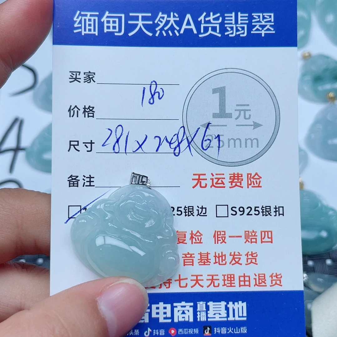 翡翠18K金镶嵌颈饰翡翠