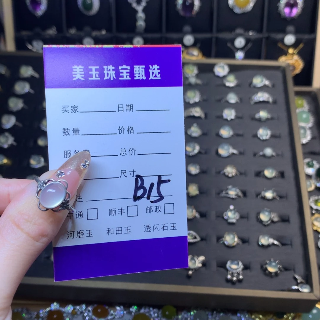 岫玉戒指银S925镶嵌小*枝戒指