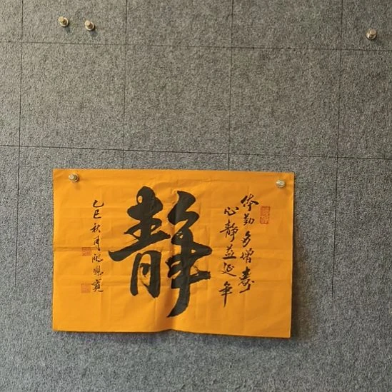 书法:::::::::::::::::::::::::::::::::::::::