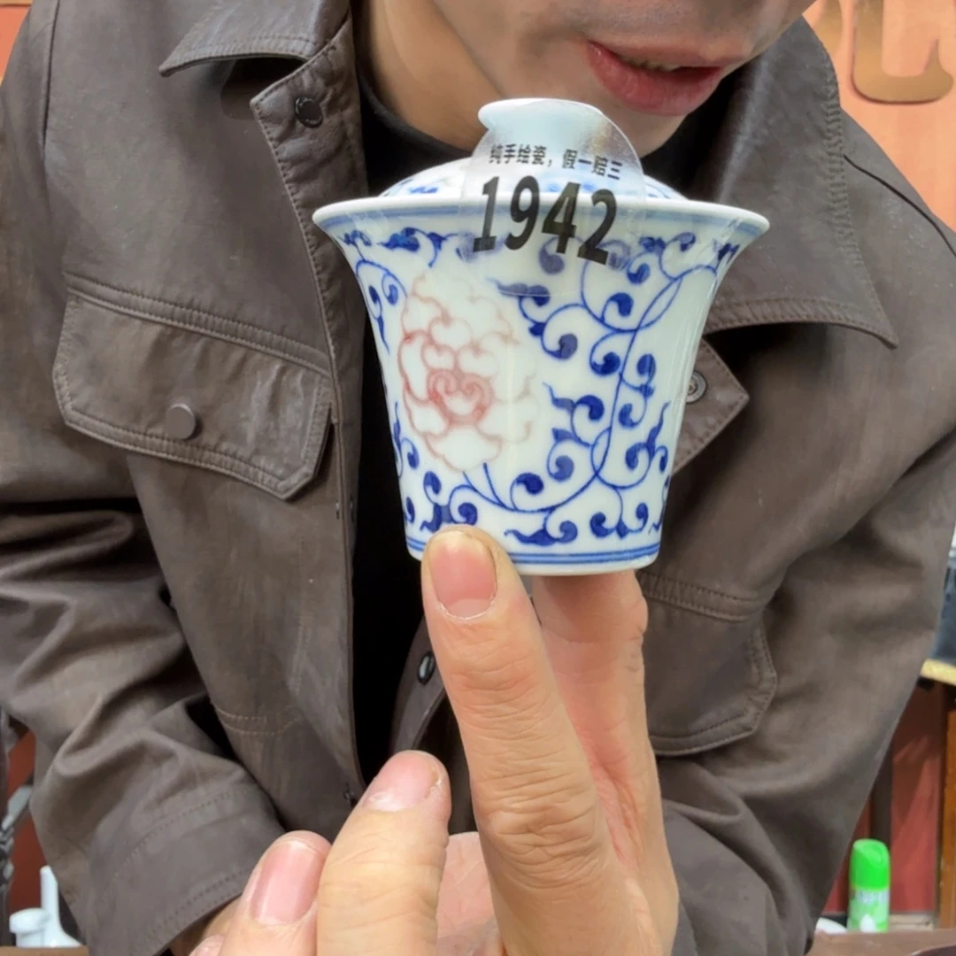 吴义松甄选陶瓷1942