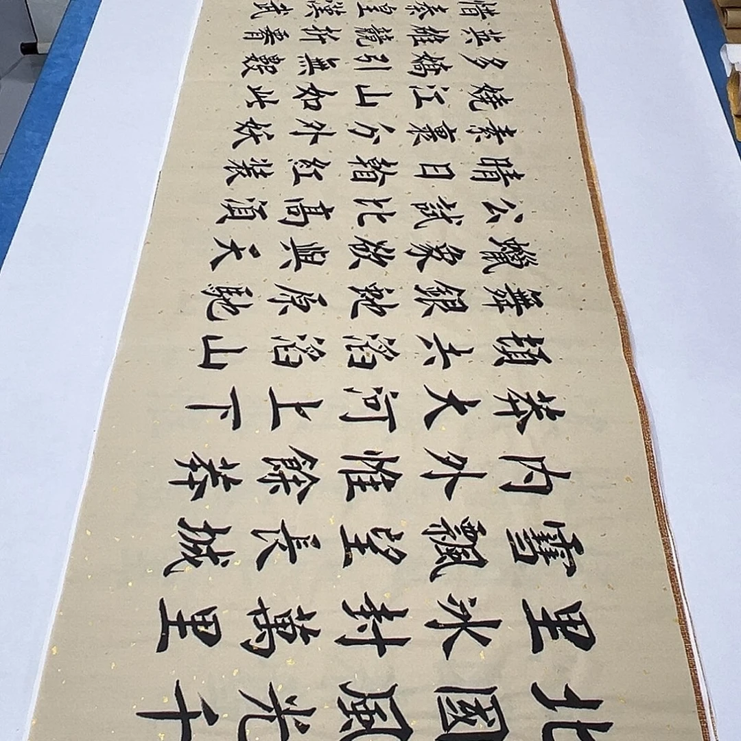 书法纯手写 180✖️48公分