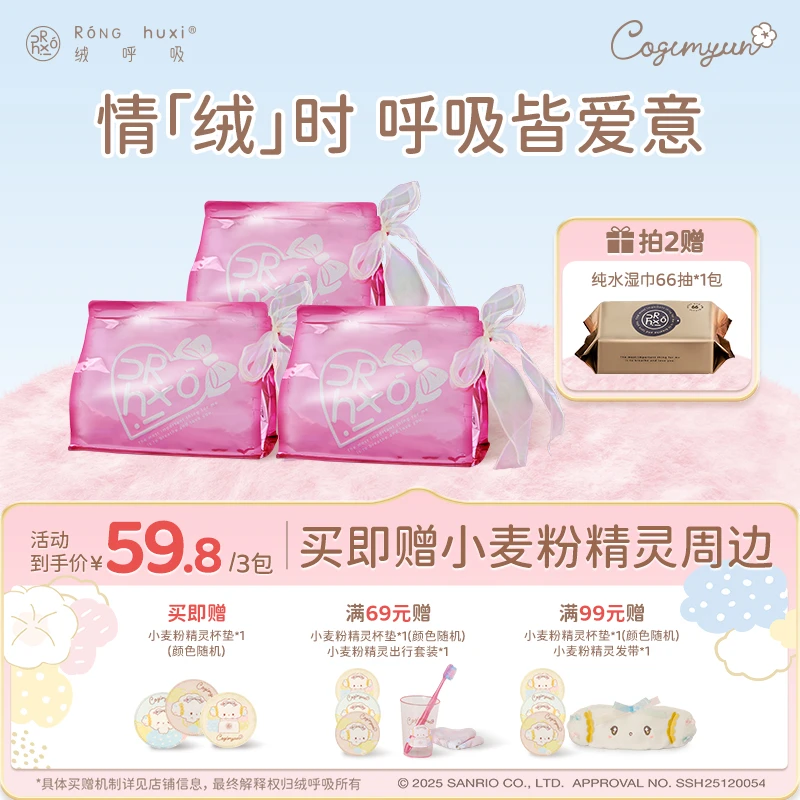 【蝴蝶结限定】绒呼吸限定包装悬挂洗脸洁面柔巾加大加厚一次性抽取