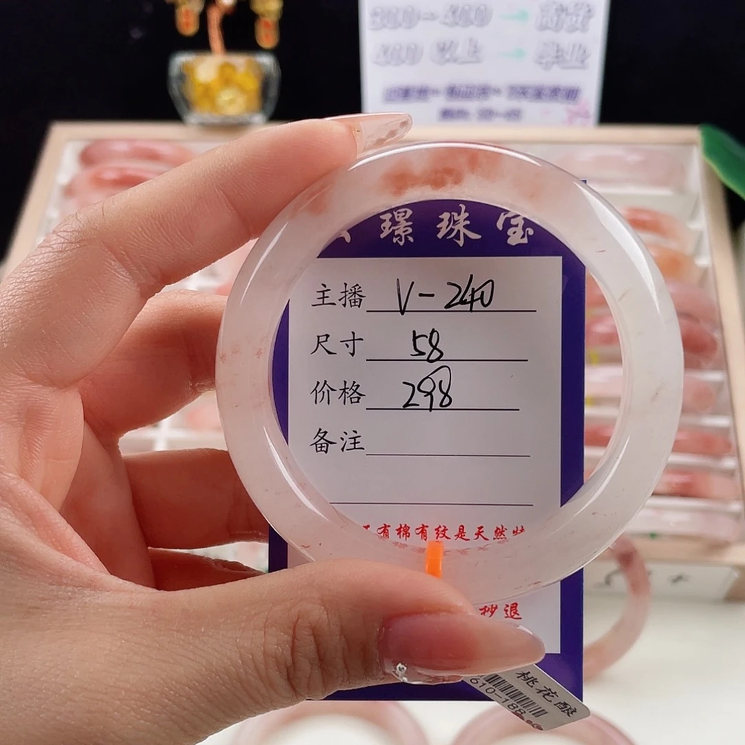 未镶嵌手镯石英质玉