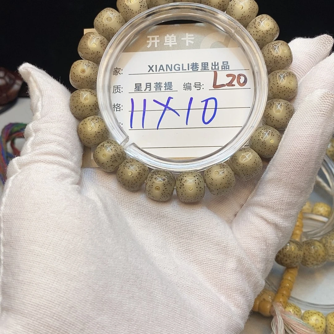 吊坠星月菩提11112222L20