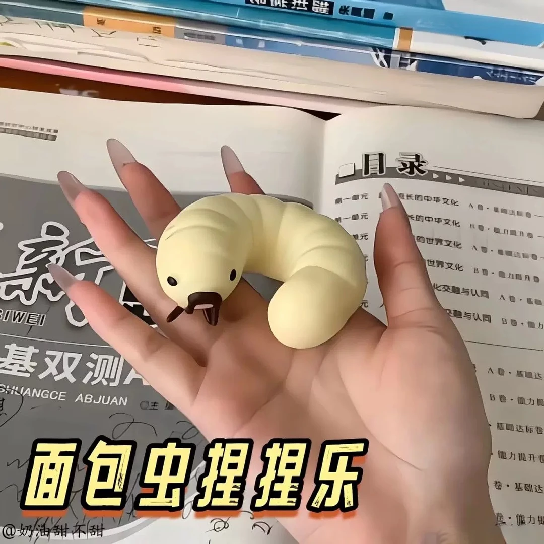 创意流体大豆虫捏捏乐解压发泄可爱烂泥无毒搞笑整蛊减压神器