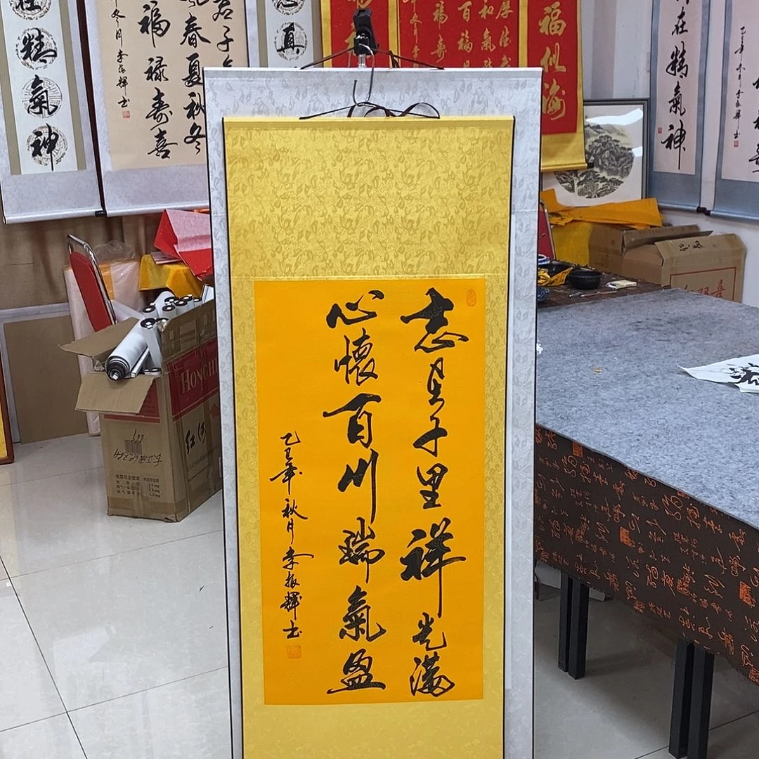 书法书法作品参加