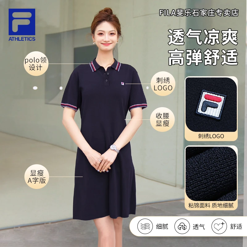 Fila/斐乐女【遮肉显瘦polo运动裙】春夏款休闲连衣裙 A11W523325F