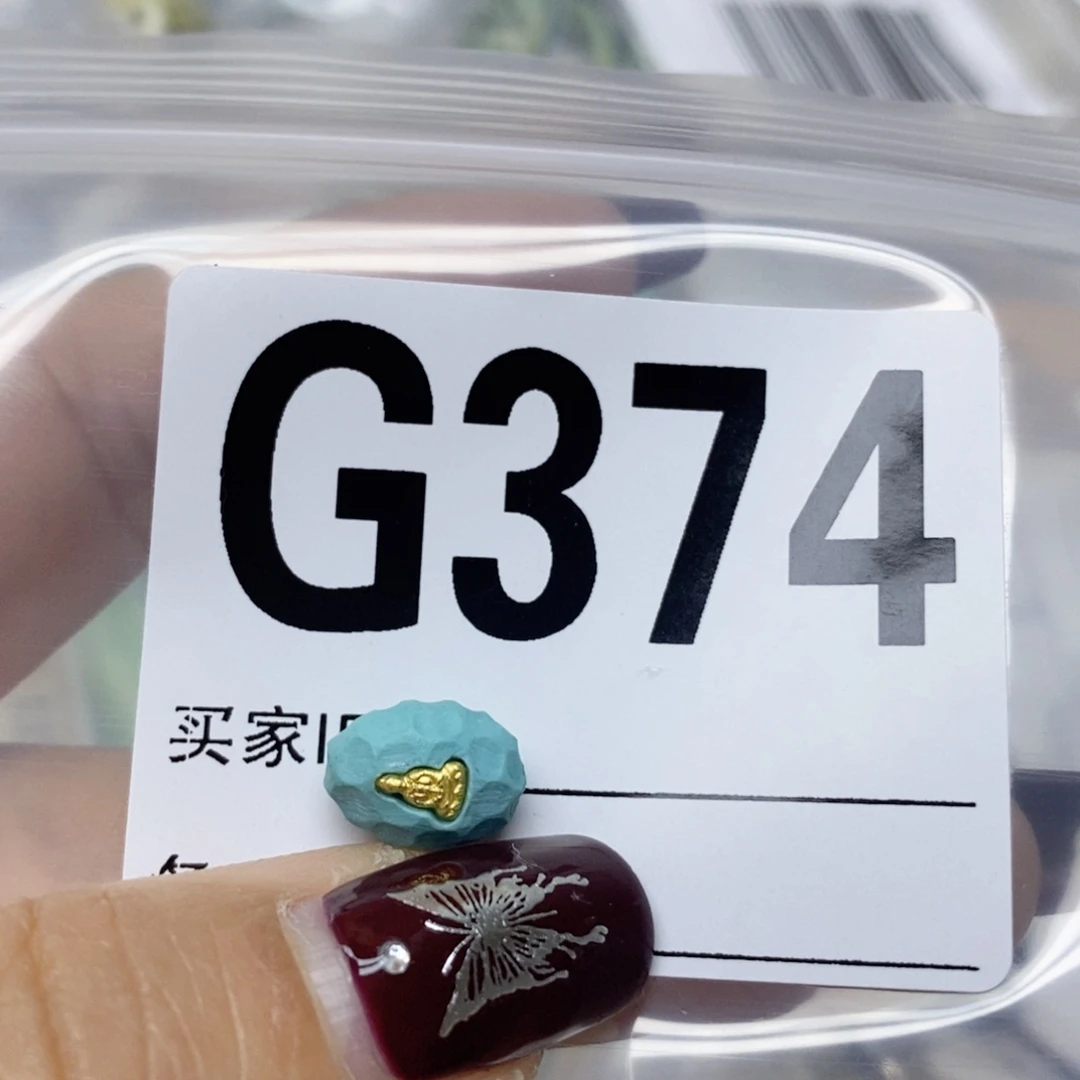 绿松石配饰未镶嵌