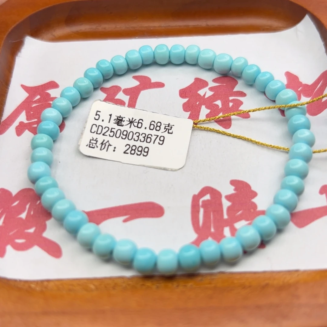 绿松石未镶嵌珠宝半成品