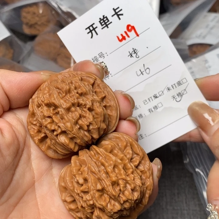 文玩核桃把件419后哈哈