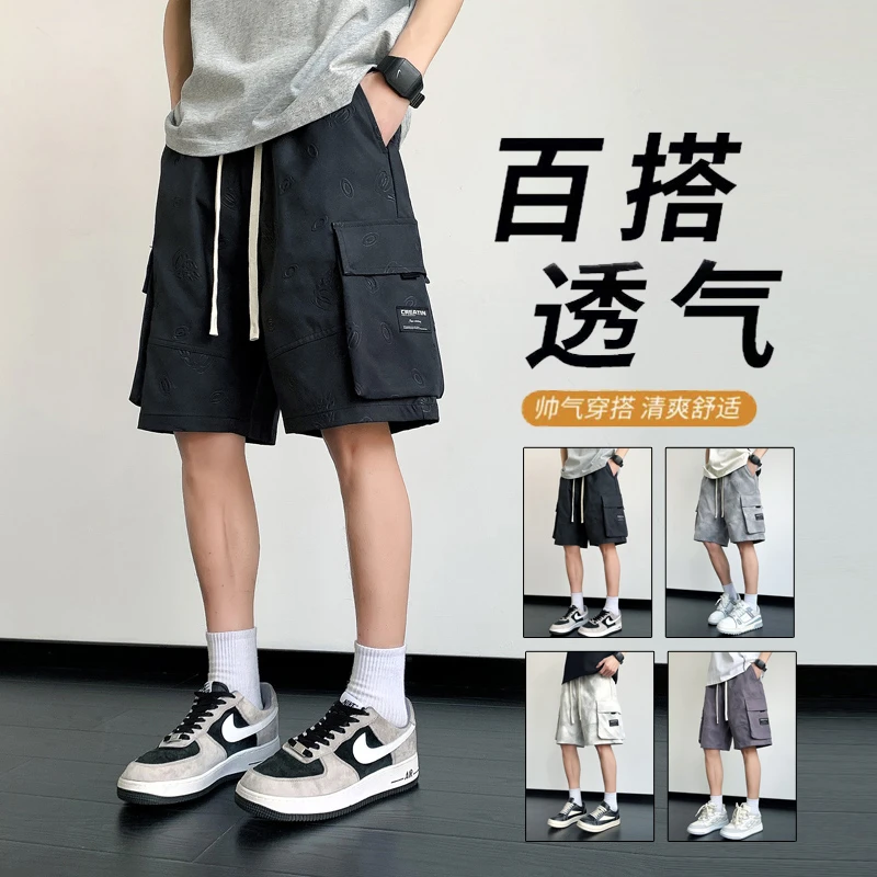 夏季初高中学生薄款工装短裤男孩青少年帅气大童休闲五分裤子