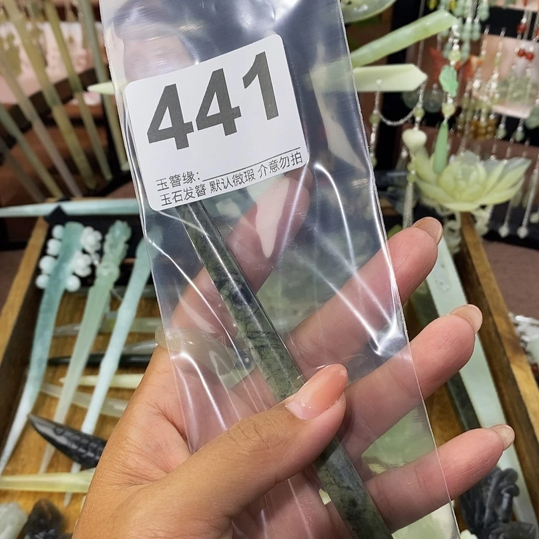 夏***y未镶嵌蛇纹石玉发饰