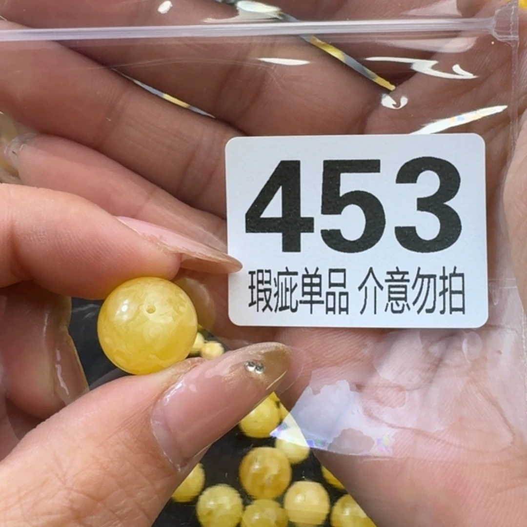 琥珀裸石未镶嵌琥珀蜜蜡未镶嵌微瑕疵14.4