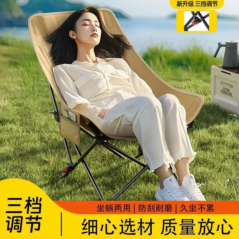 【免安装】三档调节折叠椅加长版月亮椅带腿托便携式家用户外躺椅