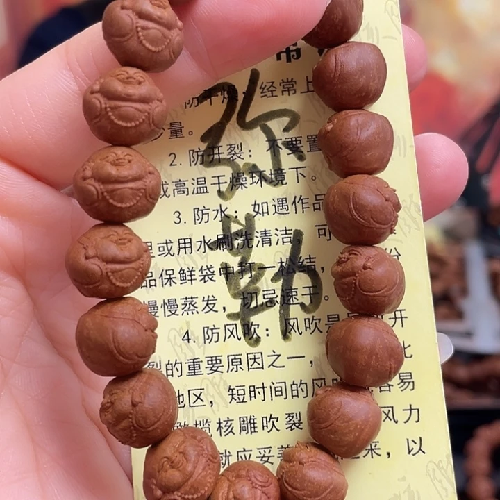 手串/手链橄榄核龙纹