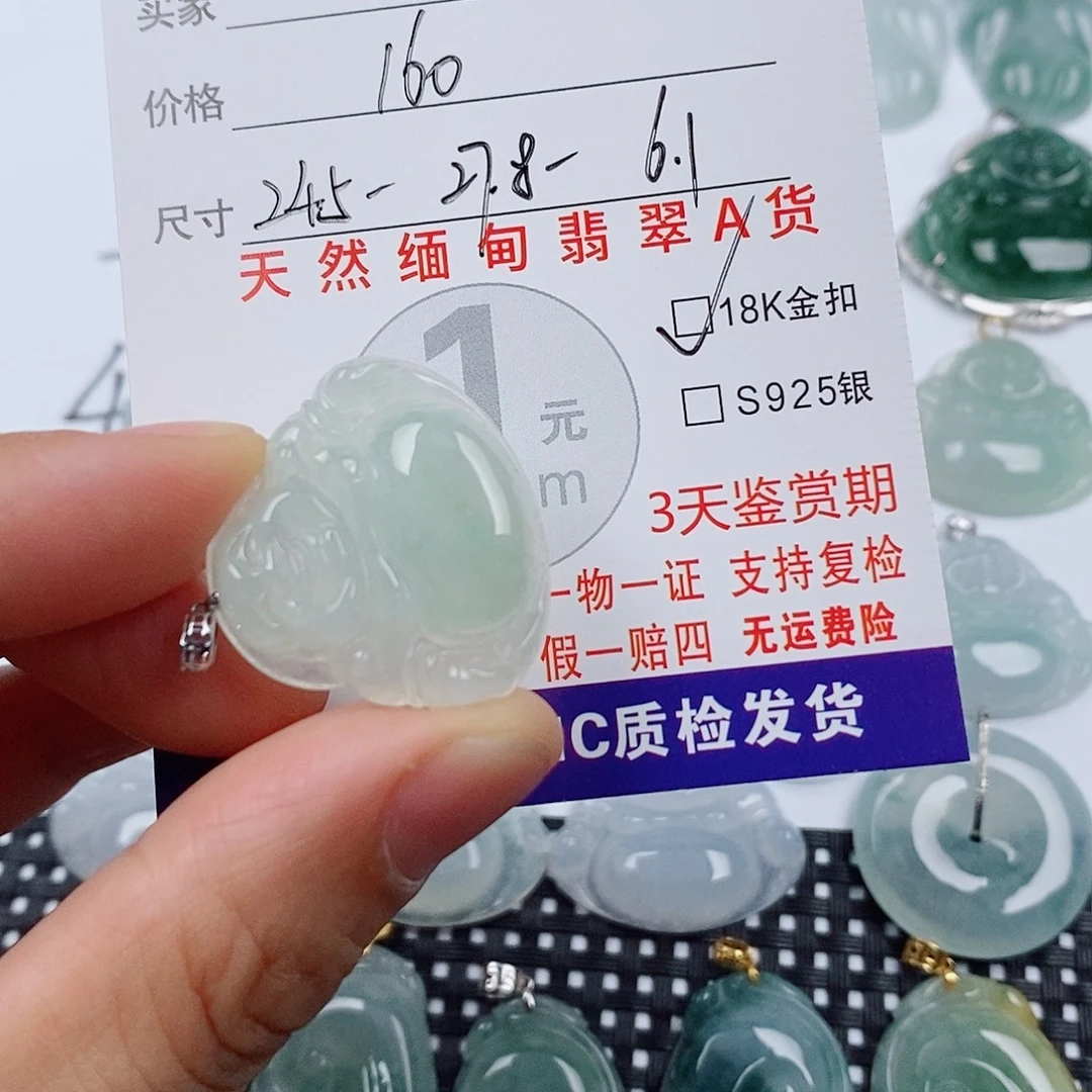 翡翠18K金镶嵌颈饰挂件