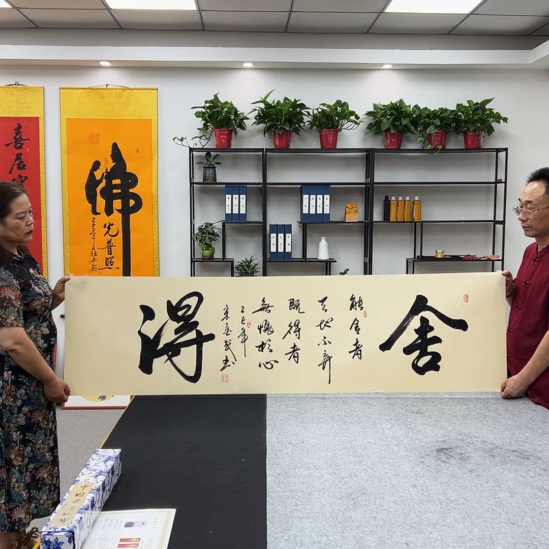 书法宣纸六尺仿古色舍得