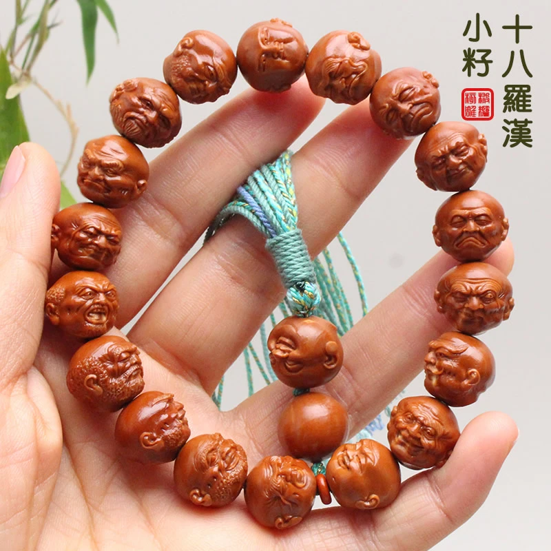 苏工橄榄核雕小籽单面十八罗汉单圈橄榄胡文玩手持手串男女士