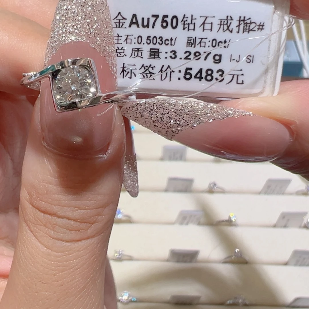 戒指/指环18K金镶嵌钻石天使之吻12圈