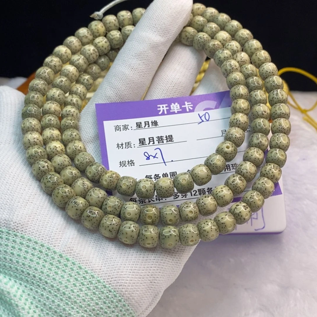 星月菩提吊坠不****50……