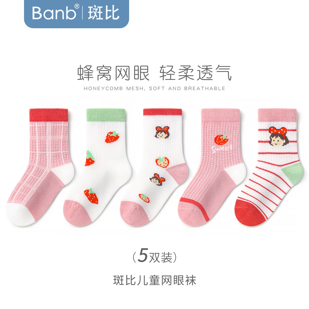 斑比女童袜子夏季薄款网眼透气棉袜中大童宝宝春夏款无骨儿童袜子