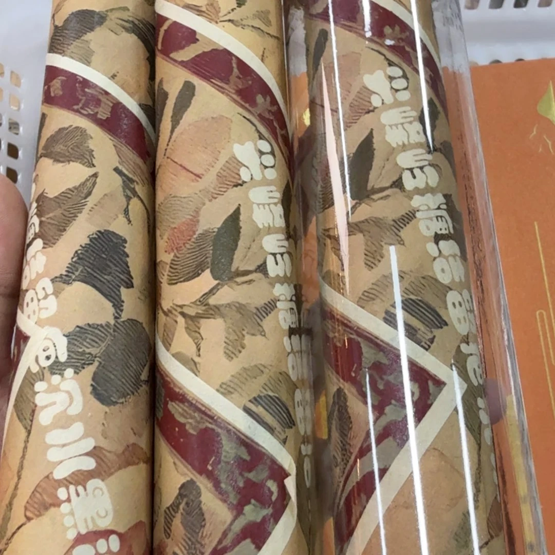 紫砂我88588888888发5管