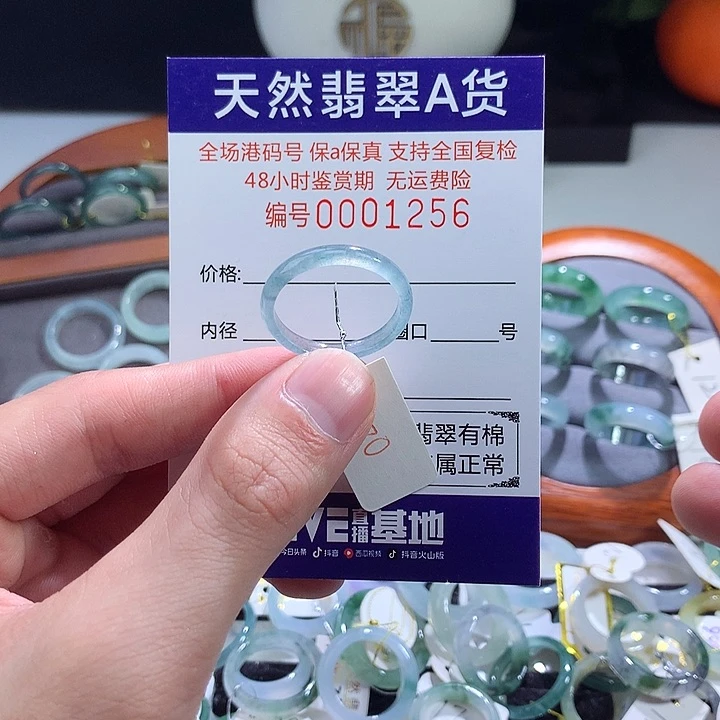 翡翠戒指未镶嵌翡翠