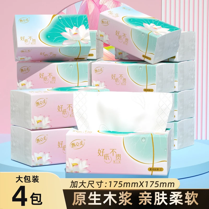 贵佳荷花系列大包抽纸加大抽取式面巾纸可湿水囤货装