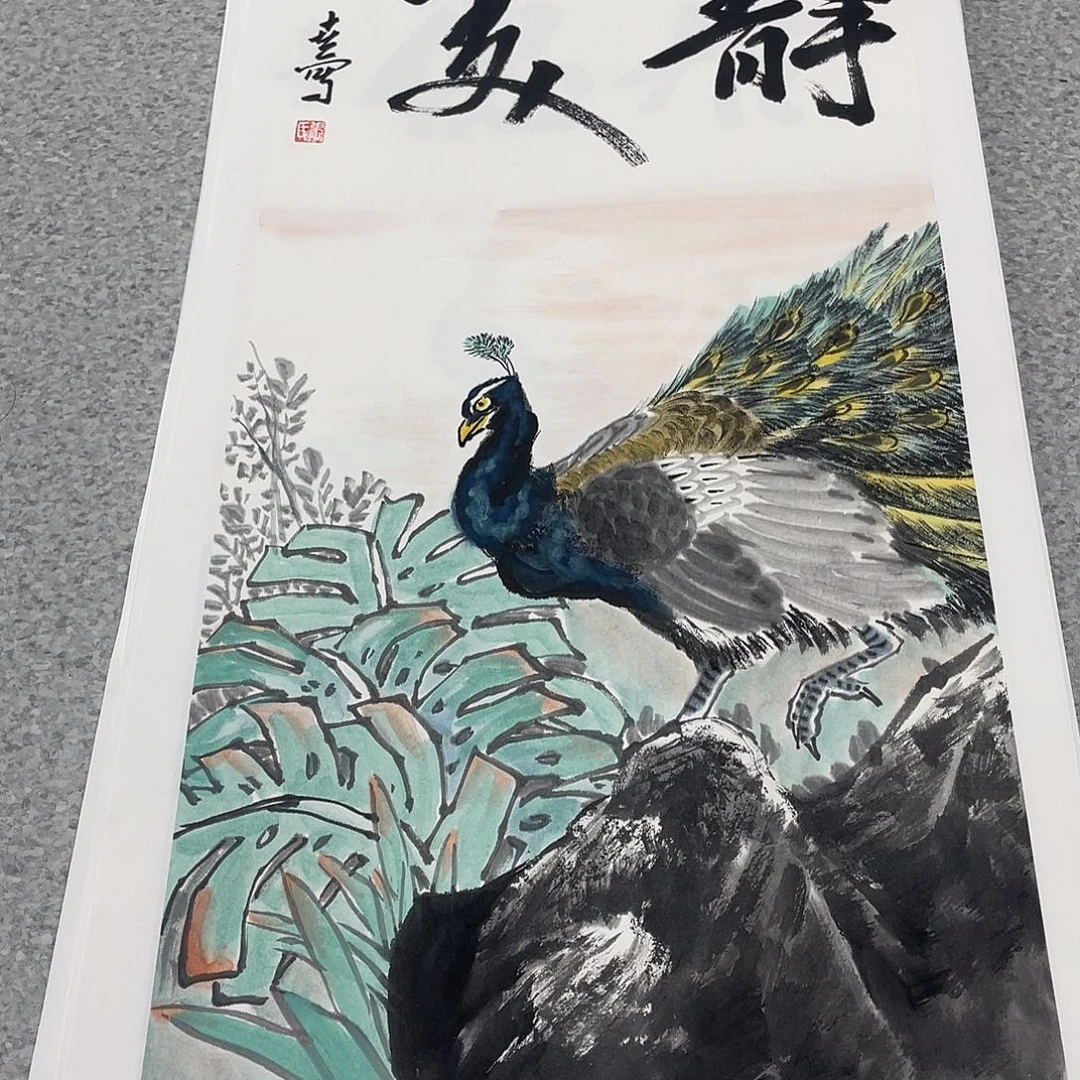 国画2平尺国画作品