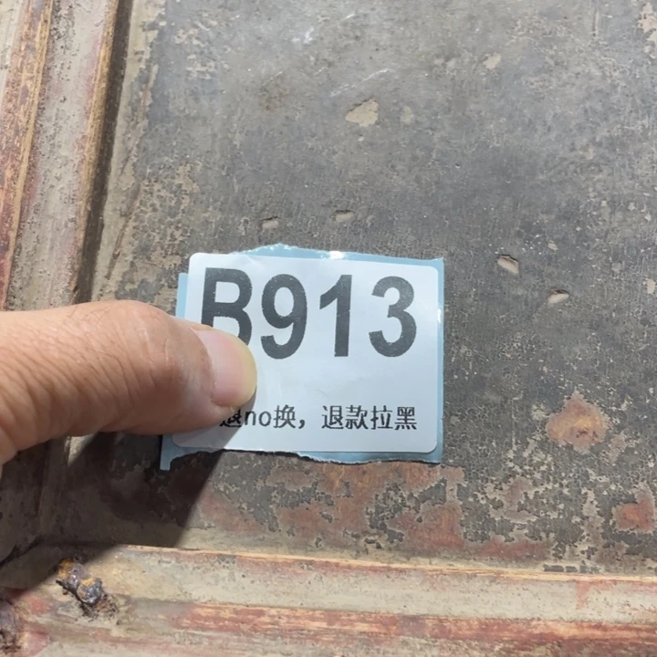 我***坐手工艺品琉璃知道