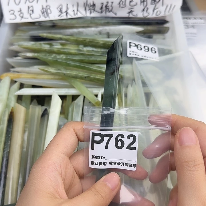 娃***哈蛇纹石玉未镶嵌发饰