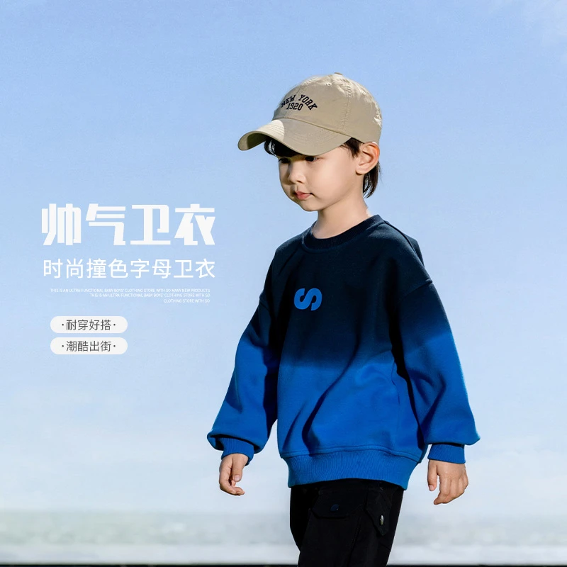 宝宝卫衣男童秋装2025新款男孩长袖上衣儿童春秋小童秋季打底衣服