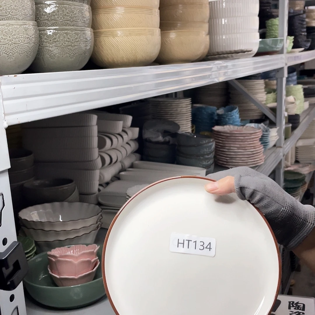 碗234             2个