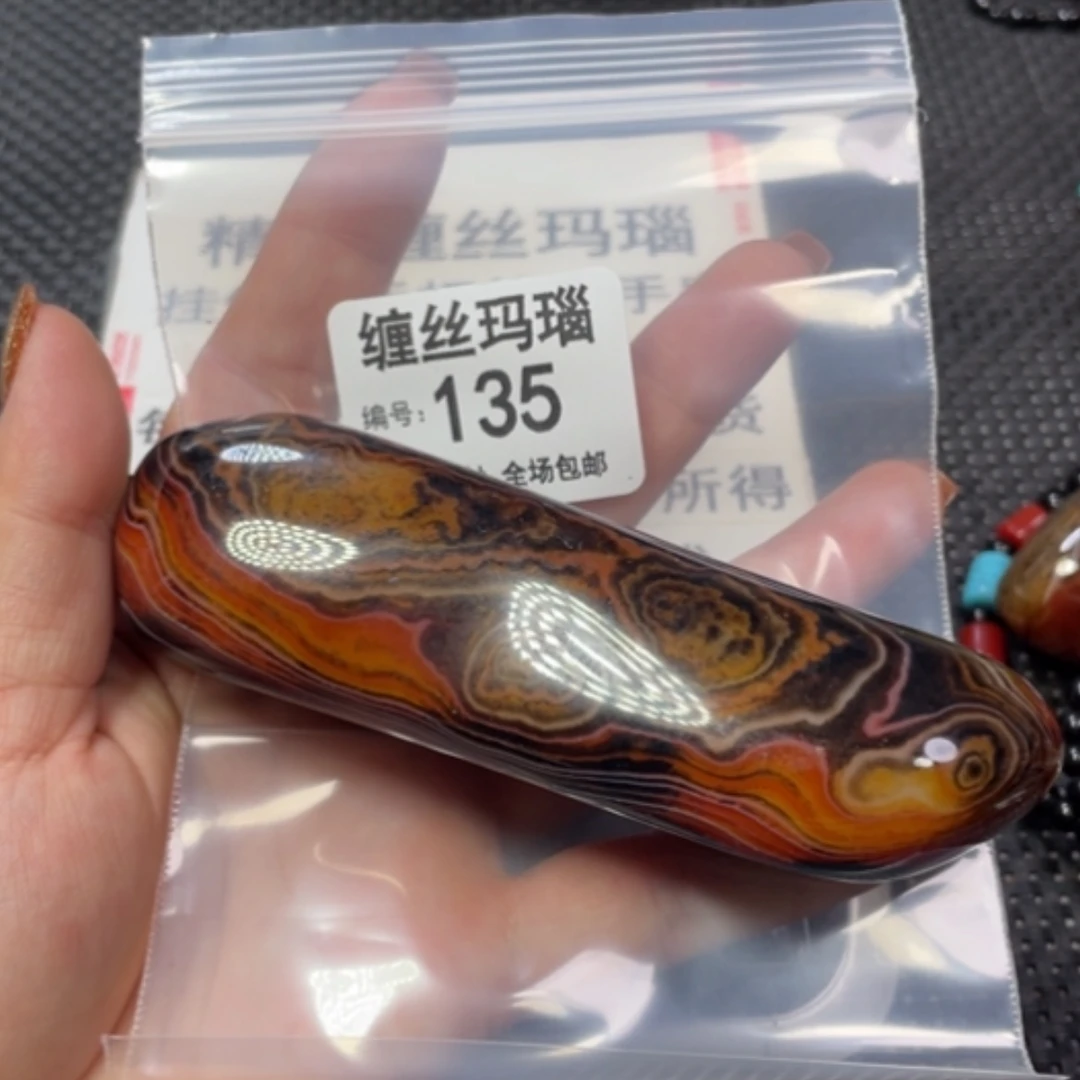 【闪购商品】未镶嵌颈饰玛瑙/玉髓