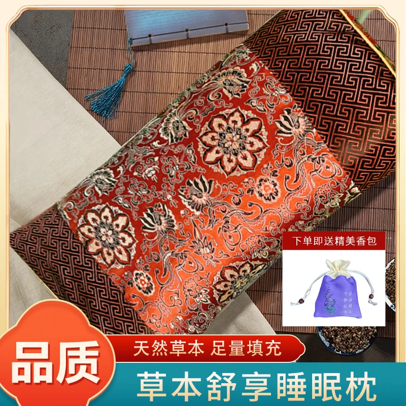 颗粒枕12种中草颈椎枕成人草本花草枕家用可拆洗棉枕枕芯持久枕头